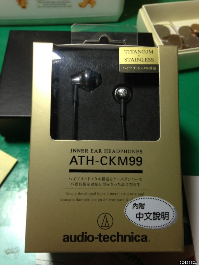 [開箱] ATH-ckm99