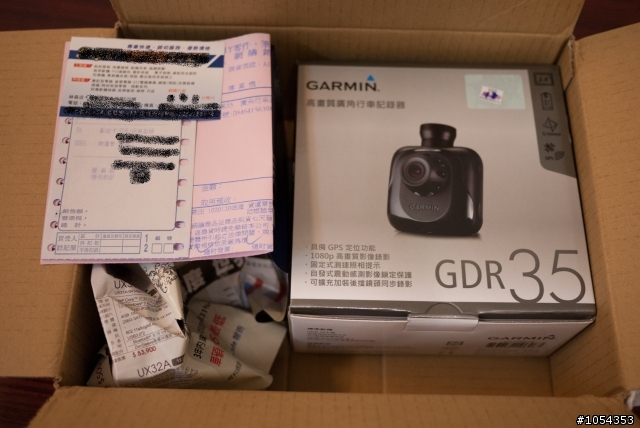 GDR35開箱+測試