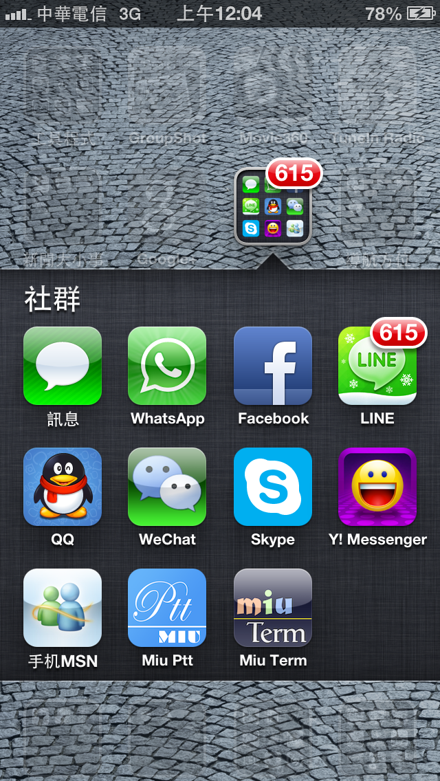贈完。