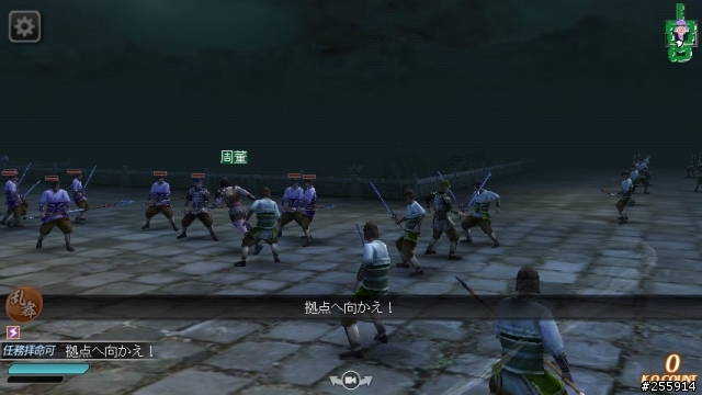 真・三國無双 SLASH