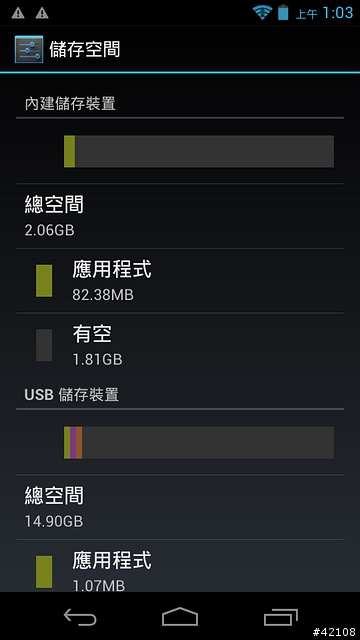 [分享] Acer E350(單核) JetROM 發表, 開放下載..