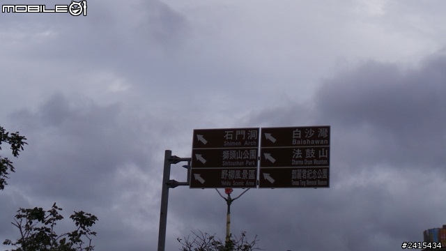 2012.12.28~12.29日 MINI 小豹125(化油). 名流150CC 機車 環北半島 兩日遊分享(上集)