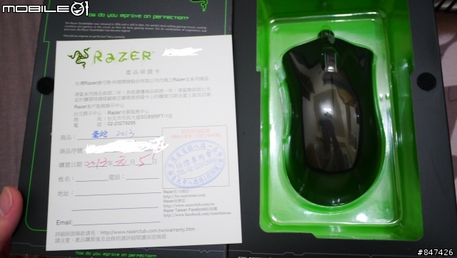 RAZER 蝰蛇2013 新手開箱