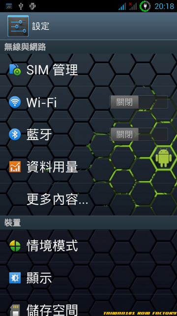 1:1 NOTx 2 N7102 雙卡版 線刷recovery/data2G + 卡刷Taiwan101 ROM 完整ROOT+內外卡互置