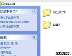 [開箱] 效能&質感兼具~ HP F200 行車紀錄器