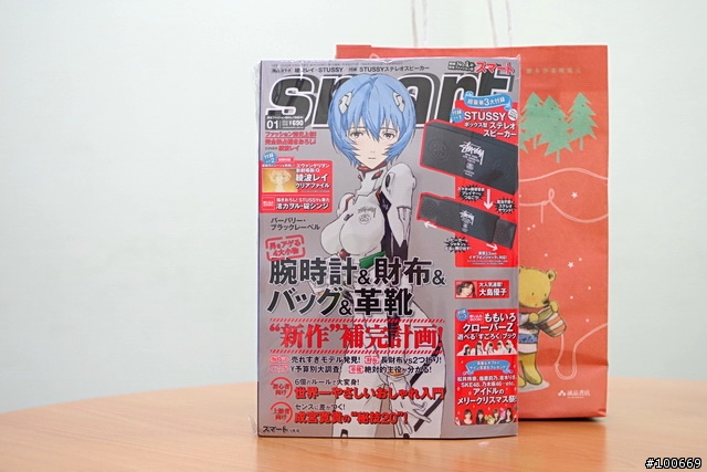 【另類分享】STUSSY 隨身喇叭 Stereo Speaker