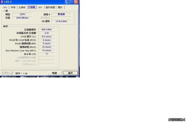 請看看小弟的電腦 有沒有升級的希望