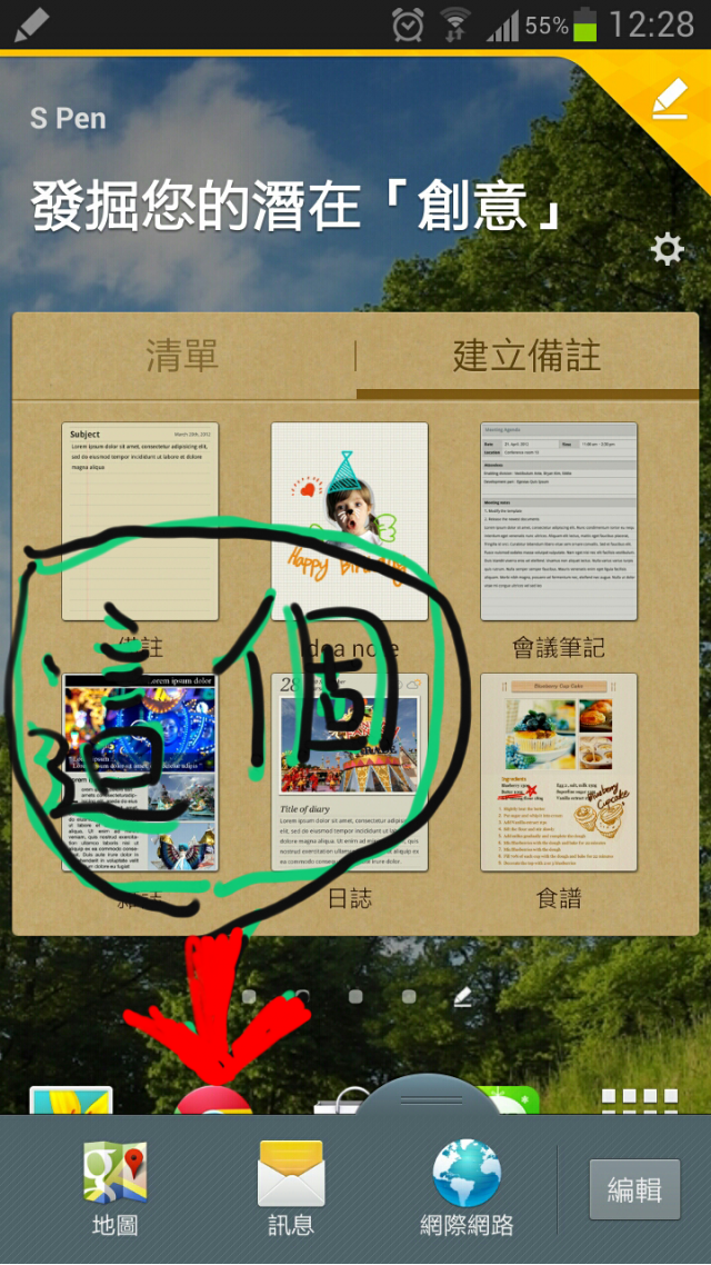 請問大大們，這該如何弄掉？