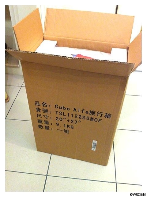 American tourister 行李箱開箱