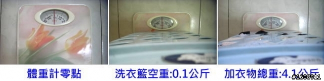 [有實驗有真象] 老叩叩SHARP洗衣機水電用量及噪音實測 + 推薦Panasonic 洗衣機分享會活動