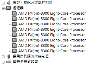 有點多餘的升級FX-8300