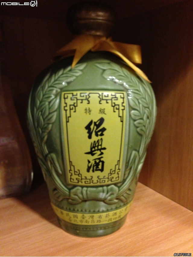 [新手]請教這些酒(家中的)值得收藏嗎??