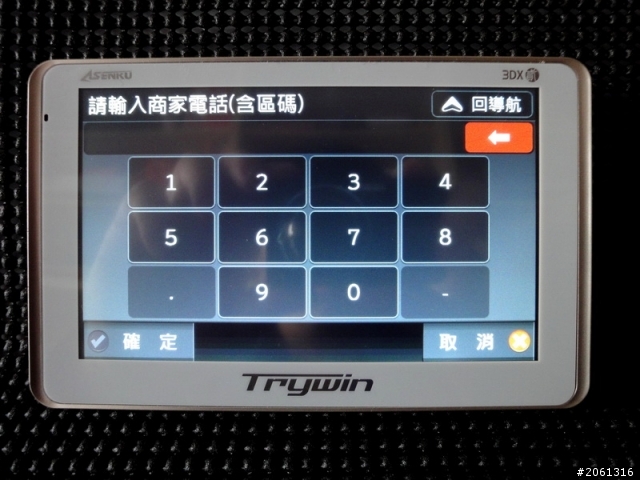 [分享]讓前檔更清爽的Trywin 3DX2，行車紀錄器+衛星導航二合一