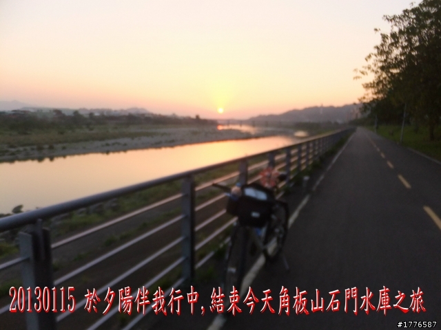 20130115  角板山石門水庫之旅