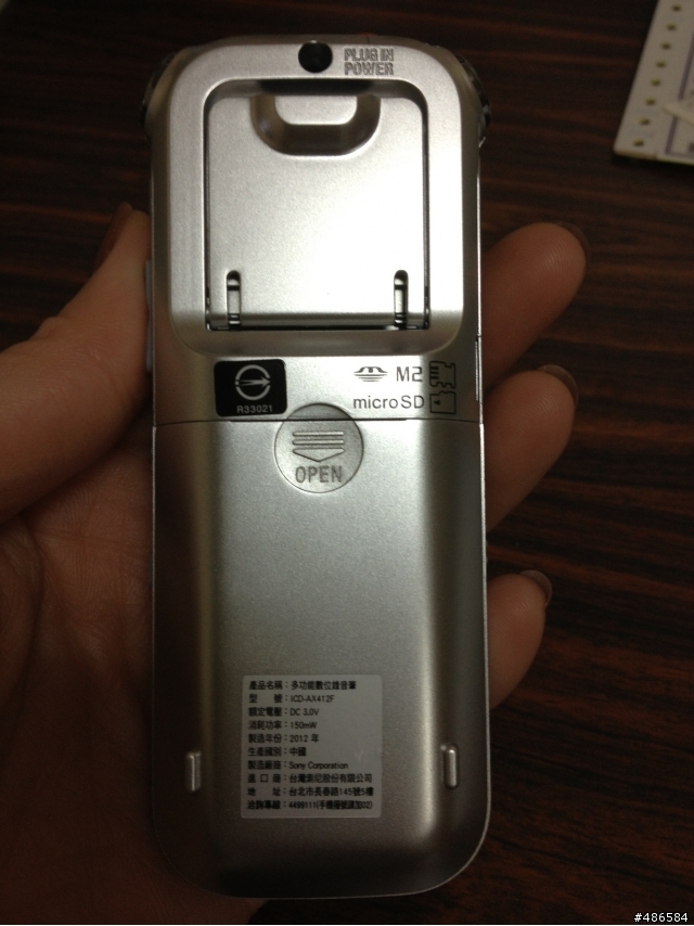 開箱Sony ICD-AX412F錄音筆