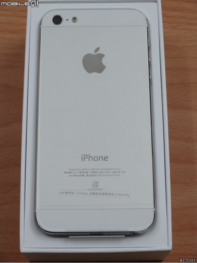 Padfone2 +Padstation 64G雪白簡單開箱