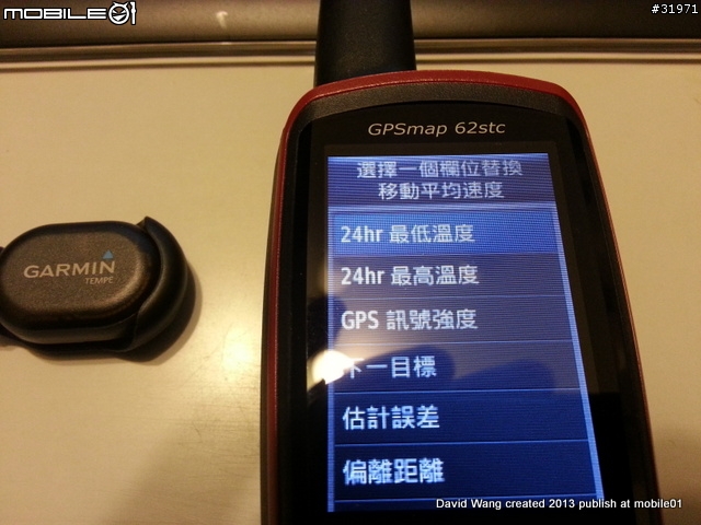 GPSmap 62stc 軟體 V2.1 更新 最主要增加對ANT 溫度感應器支援