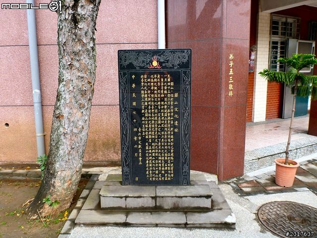 基隆河濱古蹟巡禮