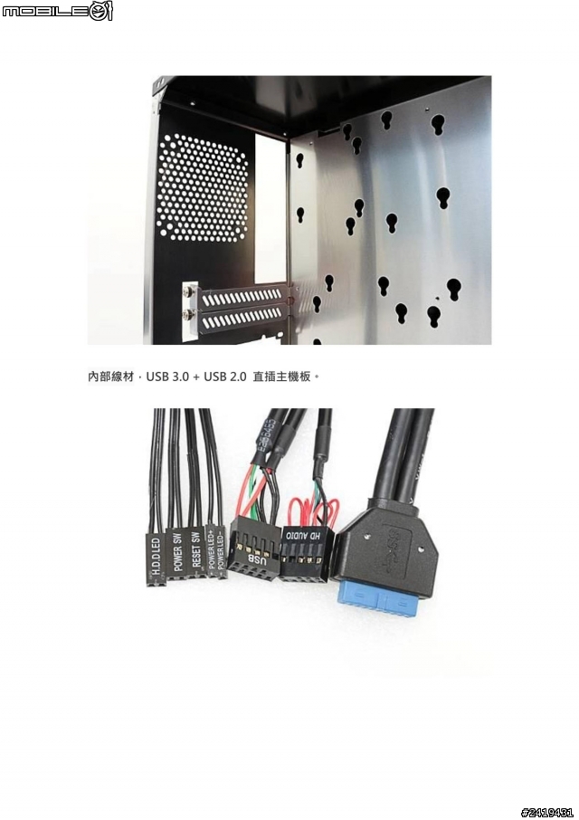 小機箱大效能，酷比科技Cubitek – 迷你立方Mini Cube 開箱文分享