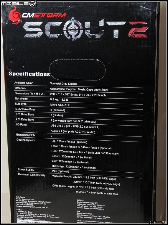 【開箱】CM Storm Scout 2 偵查兵II代改前置紅光LED風扇