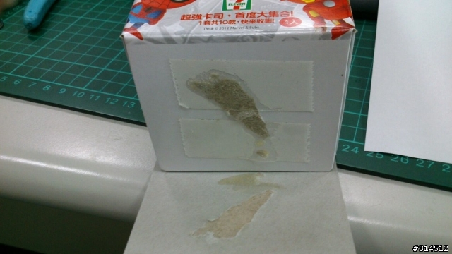7-11幫我開箱超級聯盟?