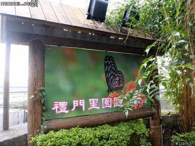 基隆河濱古蹟巡禮
