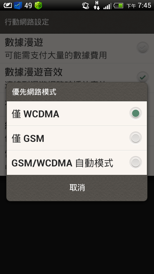 Mcool好慢阿！有沒有神人能讓mcool速度變快？