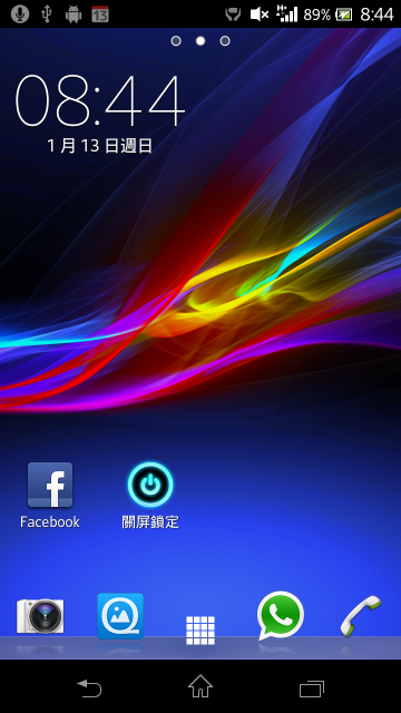 [1/14]Xperia Z 主題/桌布 XS,ARC同解析度機型可用～