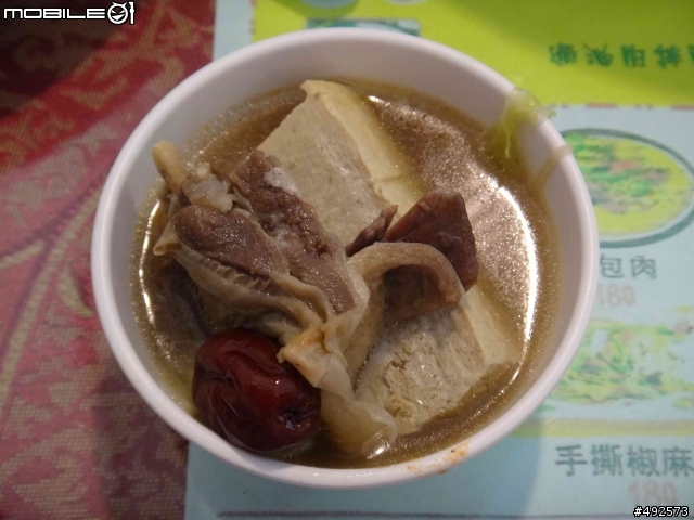 2013年01月01日 高雄~新疆私房菜一吃