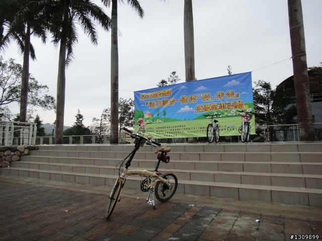 2013首發團，苗栗健康一路發，
