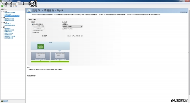 [開箱] AC3 刺客教條3中階卡升級之選 ASUS GTX660-DC2O-2GD5