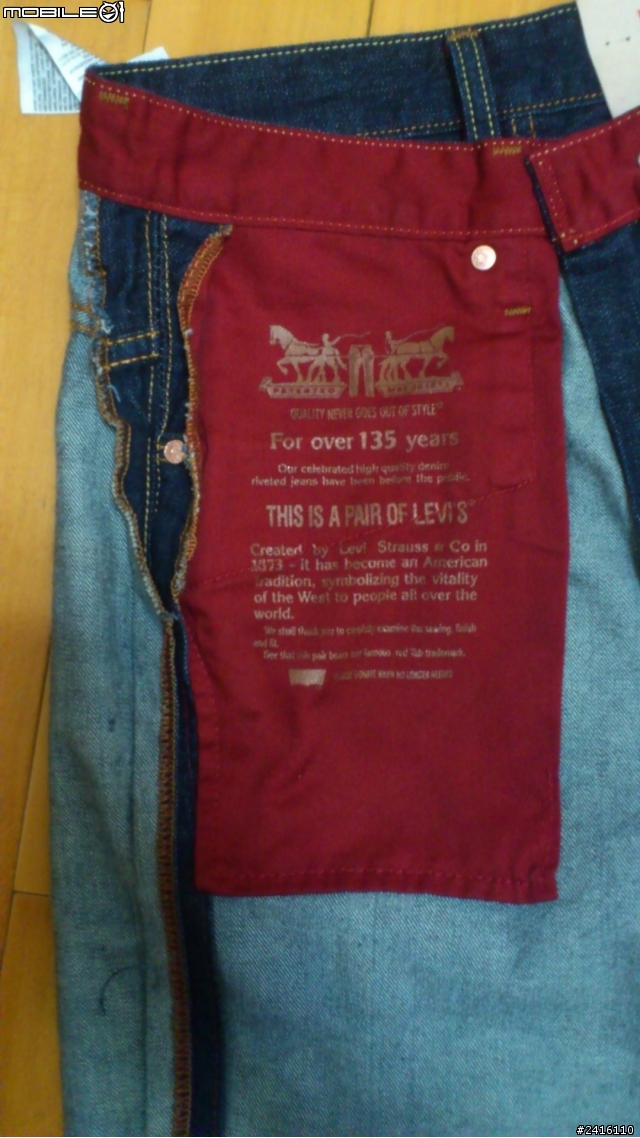[開箱]Levi's 511 不專業拍攝