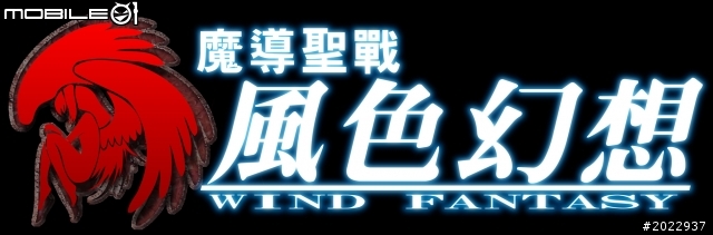 【採訪】經典遊戲曲目化聲交響樂 「遊戲魂．電玩交響夜」2月2日國父紀念館登臺