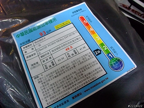 家父的新車GT EVO入手分享