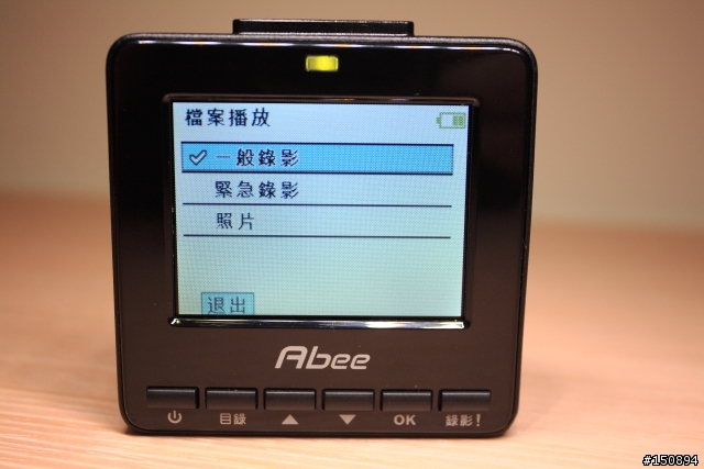 【試用心得】「快譯通Abee V30行車記錄器」體驗