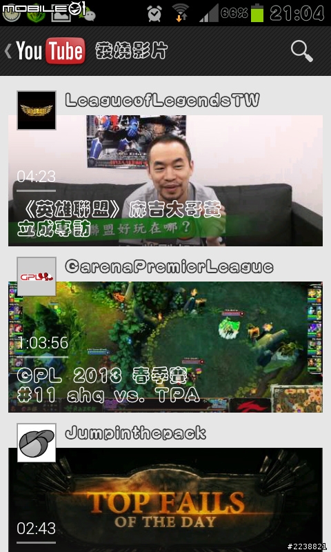 免ROOT 王漢宗疊圓體 APK檔 三星galaxy s2 S3 NOTE 改字型