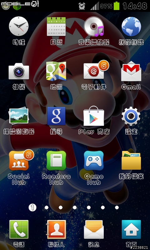 免ROOT 王漢宗疊圓體 APK檔 三星galaxy s2 S3 NOTE 改字型