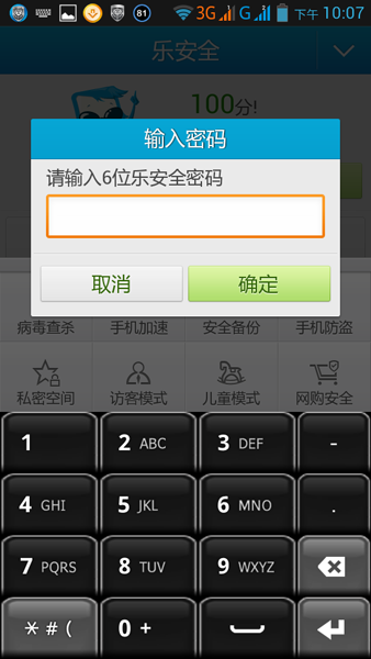Lenovo 聯想 P770 商務手機 遲來的開箱和簡易評測