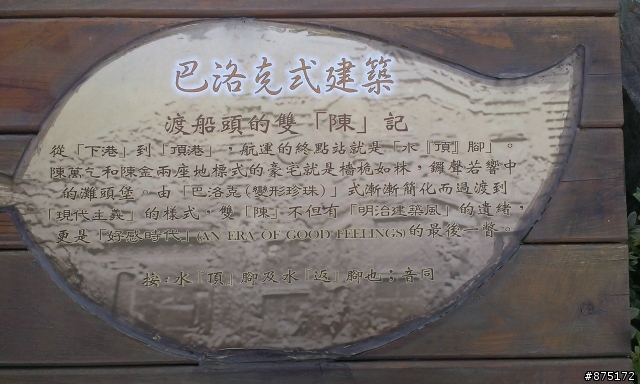 [路線]光復橋>大佳河濱>五堵車站...75KM