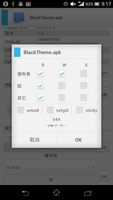[1/14]Xperia Z 主題/桌布 XS,ARC同解析度機型可用～