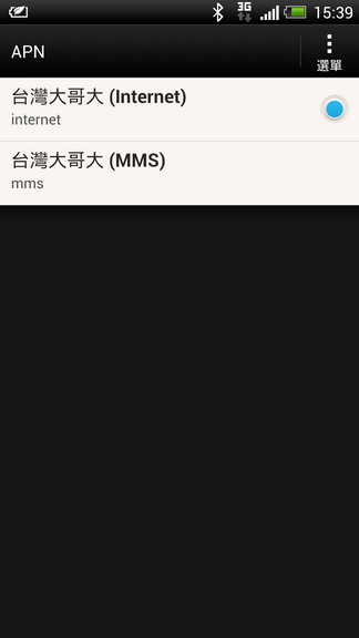 HTC蝴蝶駕馭術-打造屬於自己的風格(連載中2-2-1)