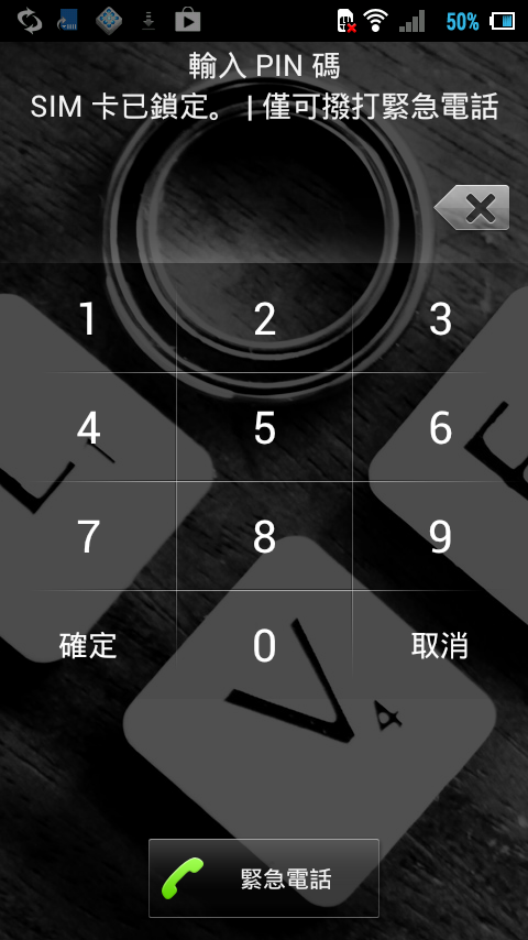 [詳細開箱] 華為Huawei E586es (3G行動分享器WiFi)-20130211補充簡訊