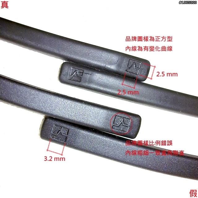 教你如何辨別 ic! berlin M1128 Urban 原廠真品辨識，免費提供參考，以免買到假貨、仿冒品