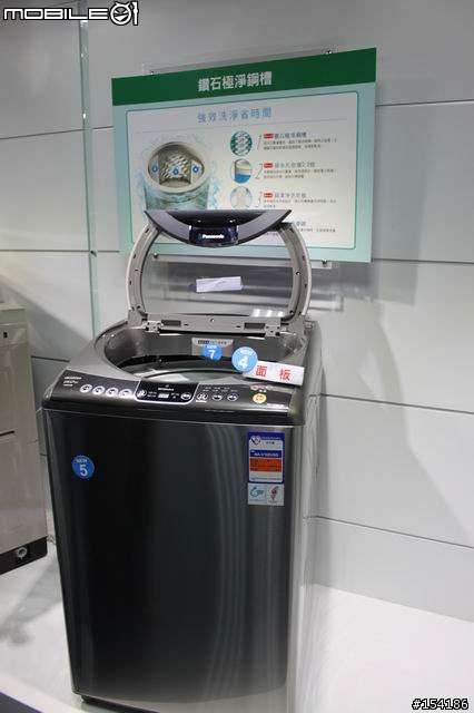 「推薦Panasonic 洗衣機分享會活動」體驗活動後感想與一定要分享～ “NA-V178VBS”開箱文