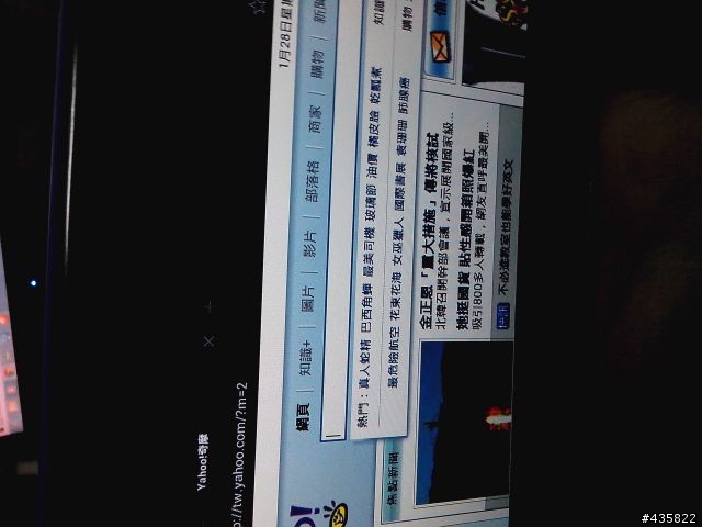 acer iconia B1 螢幕問題