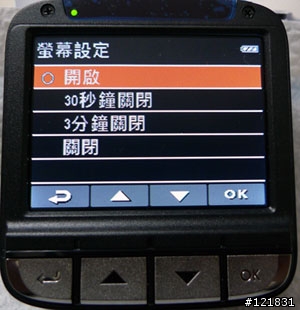 [開箱] 效能&質感兼具~ HP F200 行車紀錄器