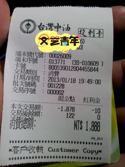 請問改款的2013年式RX450H油耗有無不同???