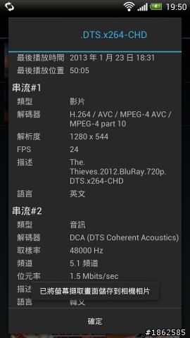 [圖多]黑蝴蝶開箱+DIY貼膜