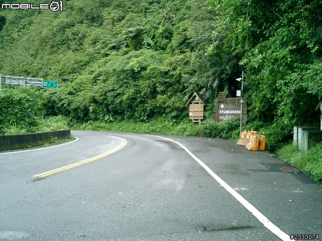 殉職警察人員紀念碑