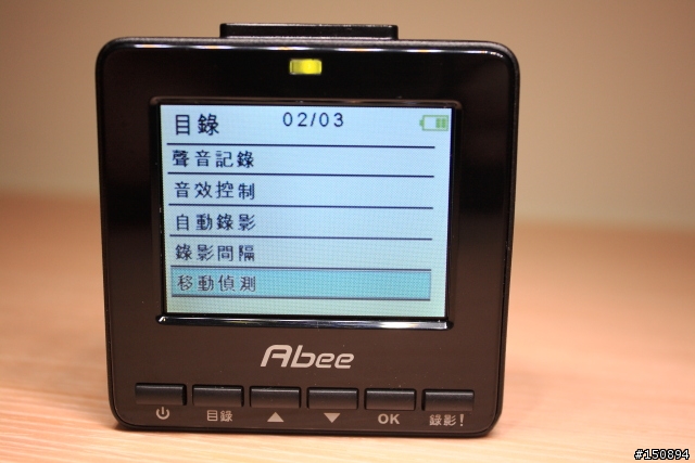 【試用心得】「快譯通Abee V30行車記錄器」體驗